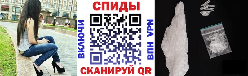 АМФЕТАМИН Premium  Купить  Кингисепп 
