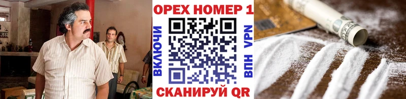 Купить  Кингисепп  КОКАИН Боливия 