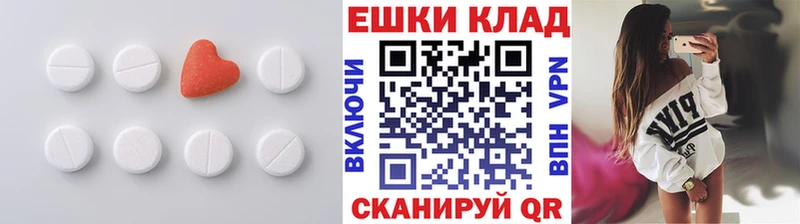 ЭКСТАЗИ круглые  Купить где  Кингисепп 