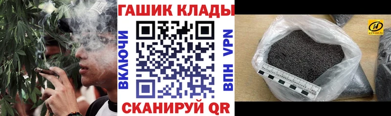 Гашиш VHQ  Купить где  Кингисепп 
