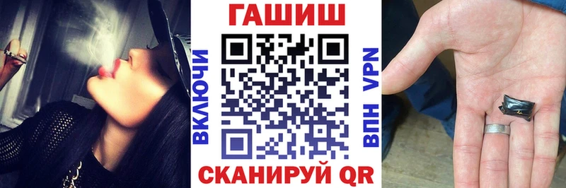 ГАШИШ Изолятор Кингисепп