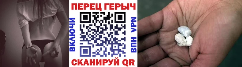ГЕРОИН Heroin  Купить  Кингисепп 