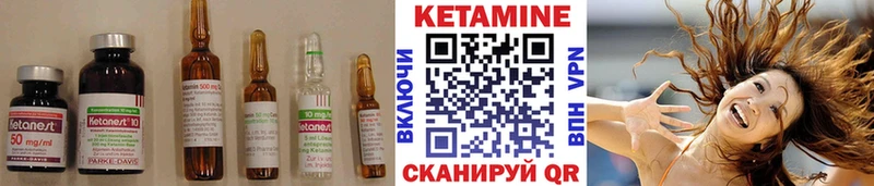 Купить закладки  Кингисепп  Кетамин VHQ 