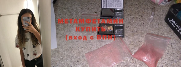 меф Зеленодольск