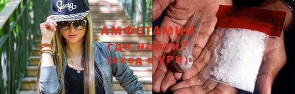 мескалин Заволжск