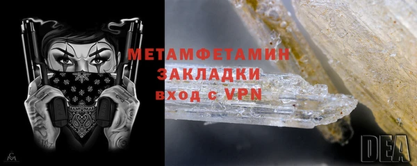 дурь Зеленокумск
