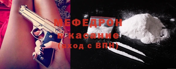 меф Зеленодольск