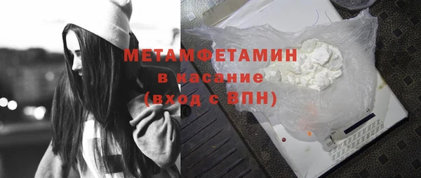 дурь Зеленокумск