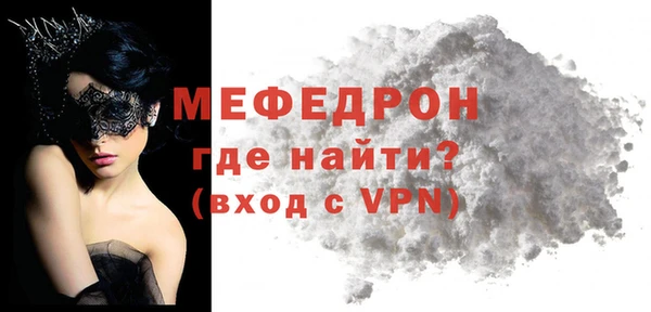 меф Зеленодольск