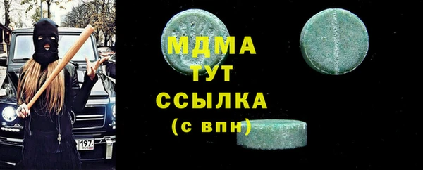 дурь Зеленокумск