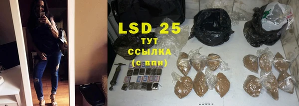 дурь Зеленокумск
