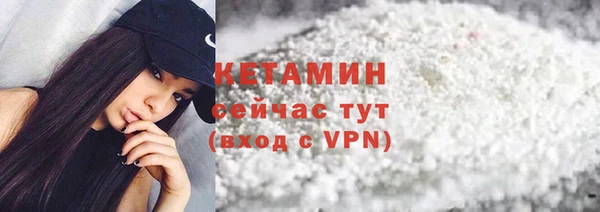 меф Зеленодольск