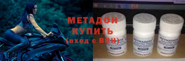 бутик Заводоуковск