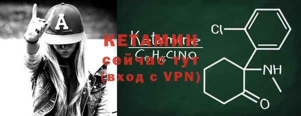 дурь Зеленокумск