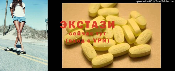 бутик Заводоуковск