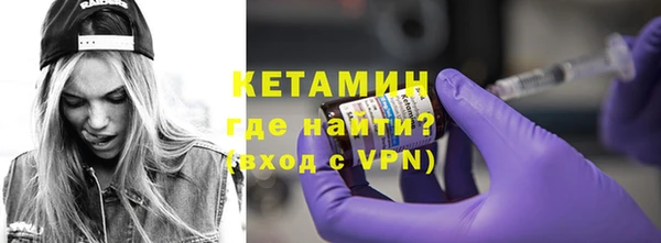 меф Зеленодольск