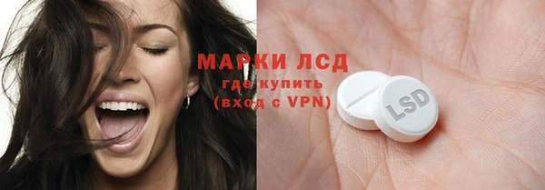 мескалин Заволжск