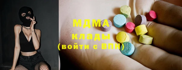бутик Заводоуковск