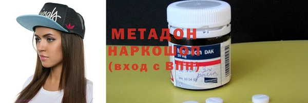 меф Зеленодольск
