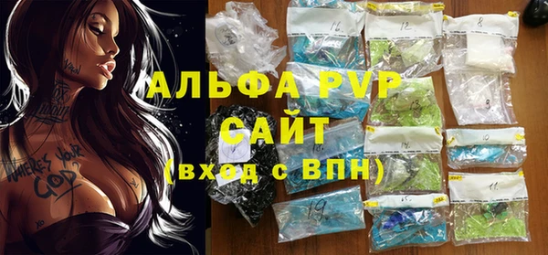 меф Зеленодольск