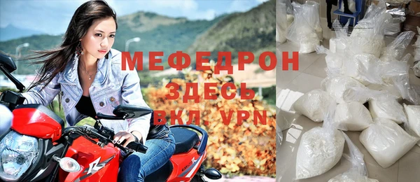 мескалин Заволжск