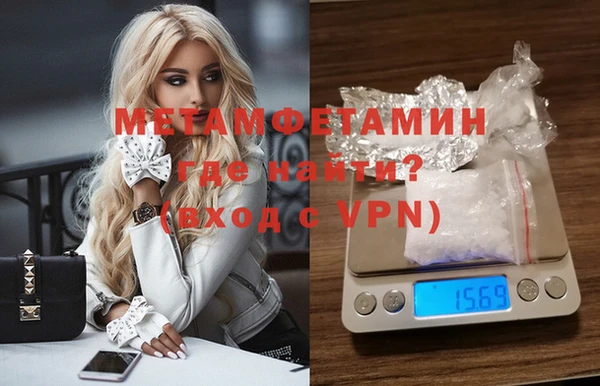 дурь Зеленокумск