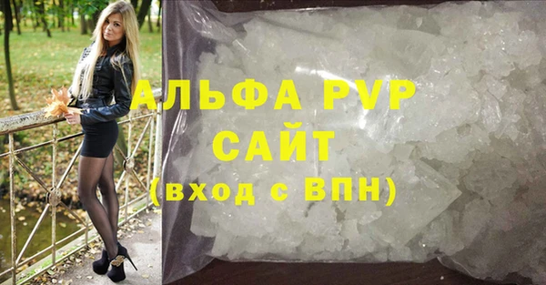 дурь Зеленокумск
