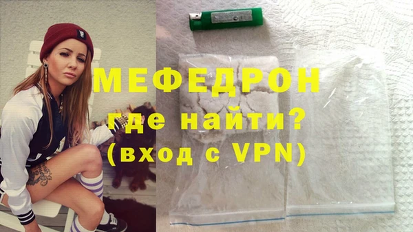 меф Зеленодольск