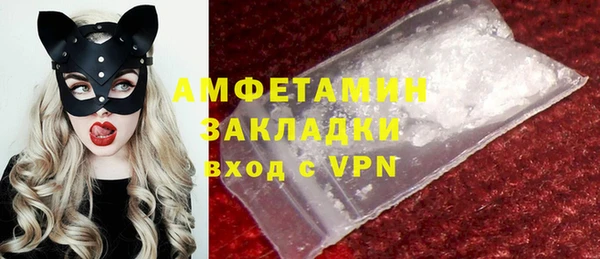 дурь Зеленокумск