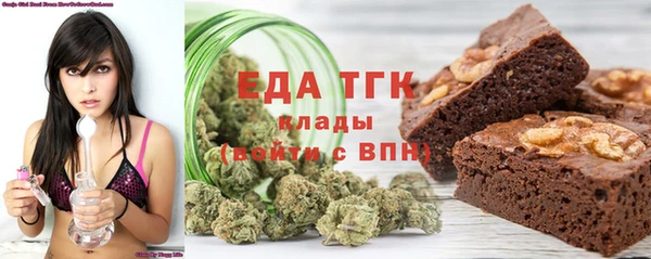 мескалин Заволжск