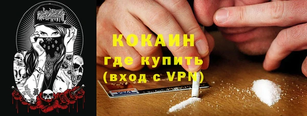 меф Зеленодольск