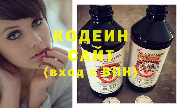 дурь Зеленокумск