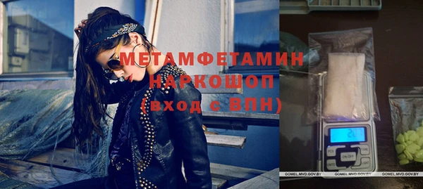 меф Зеленодольск