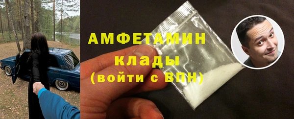 меф Зеленодольск