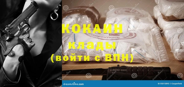 дурь Зеленокумск