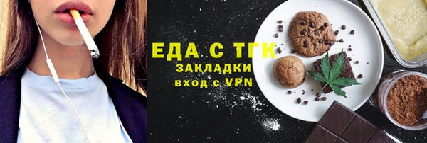 дурь Зеленокумск
