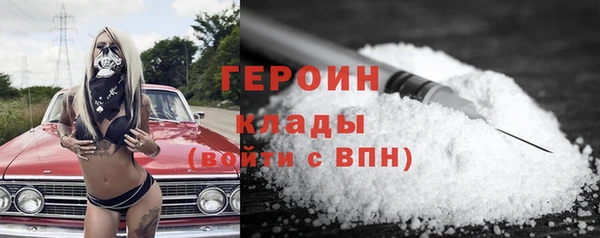 дурь Зеленокумск