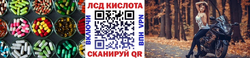 Купить  Кингисепп  ЛСД экстази кислота 