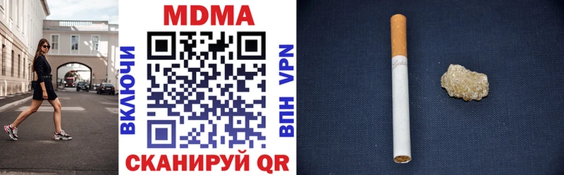 MDMA Molly Кингисепп