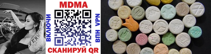 MDMA кристаллы  Купить  Кингисепп 