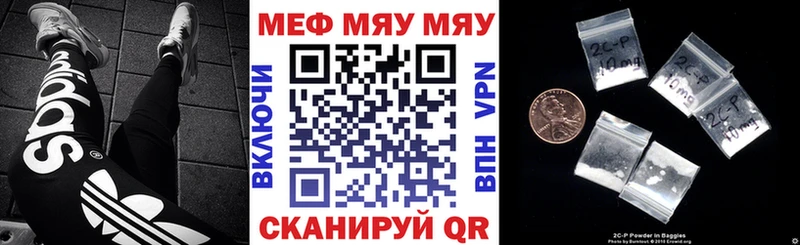 Купить закладки  Кингисепп  МЯУ-МЯУ VHQ 