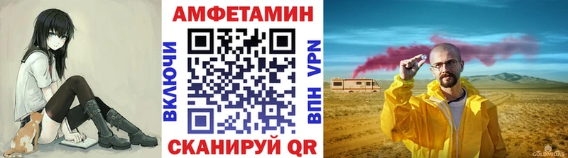Купить  Кингисепп  МЕТАМФЕТАМИН Декстрометамфетамин 99.9% 