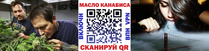 Купить где  Кингисепп  ТГК концентрат 